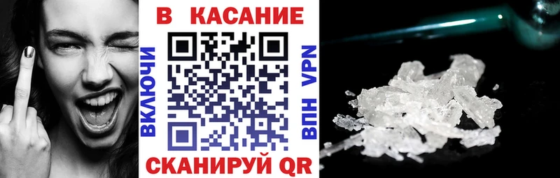 Продажа наркотиков Покачи Метадон  APVP  ГАШИШ  Марихуана  МЕФ  Cocaine  Амфетамин 