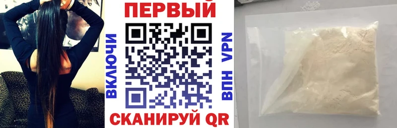 АМФЕТАМИН VHQ  магазин продажи наркотиков  Покачи 
