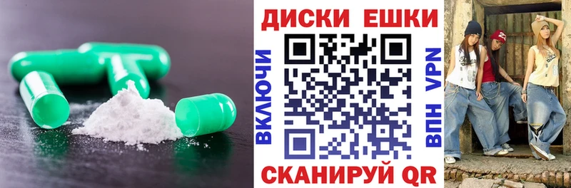 Экстази DUBAI  Покачи 