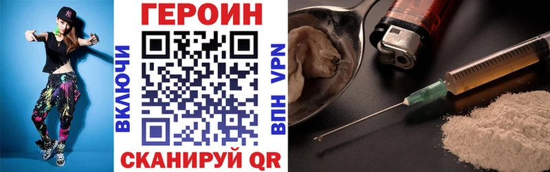 Героин Афган  даркнет сайт  MEGA ссылки  Покачи 