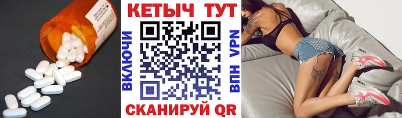 mega маркетплейс  Покачи  мориарти наркотические препараты  Кетамин ketamine 