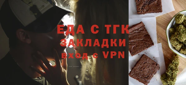 соль курить ск Пестово