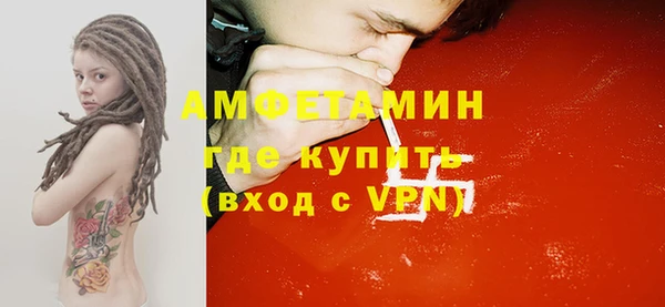 альфа пвп VHQ Сосновый Бор
