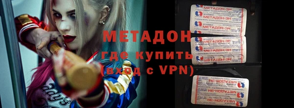 дистиллят марихуана Переславль-Залесский