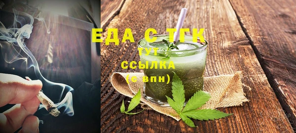 spice Вяземский