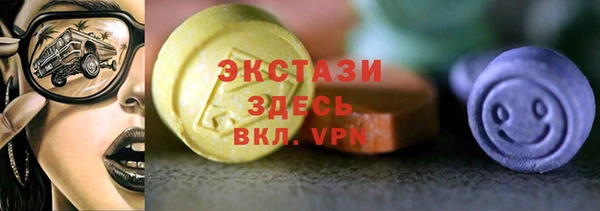 соль курить ск Пестово