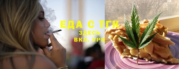 соль курить ск Пестово