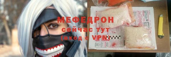 соль курить ск Пестово
