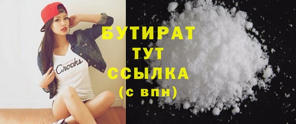 MDMA Аркадак