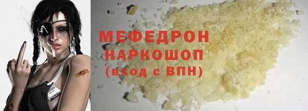 соль курить ск Пестово