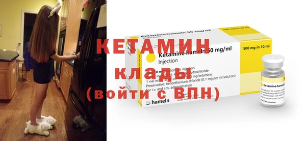 таблы Осинники