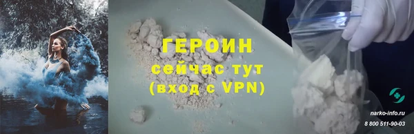 соль курить ск Пестово