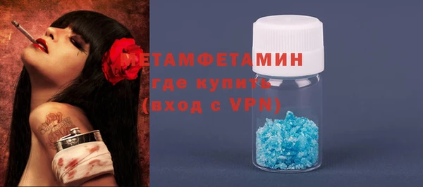соль курить ск Пестово