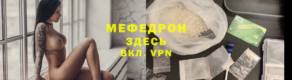 мяу мяу мука Арсеньев