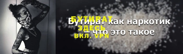 дистиллят марихуана Переславль-Залесский