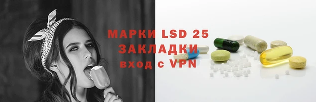 тгк Пролетарск