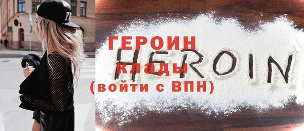 spice Вяземский