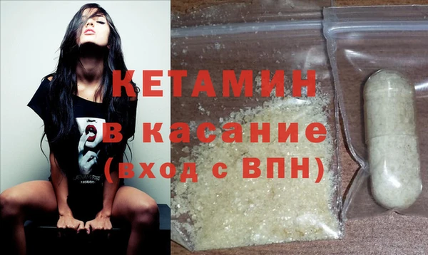 spice Вяземский