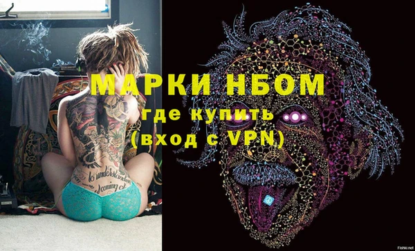 spice Вяземский