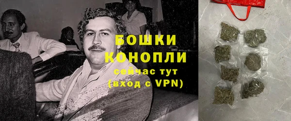 MDMA Premium VHQ Сосновоборск