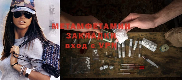 соль курить ск Пестово