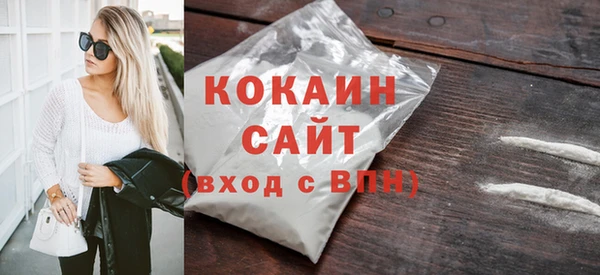 дистиллят марихуана Переславль-Залесский