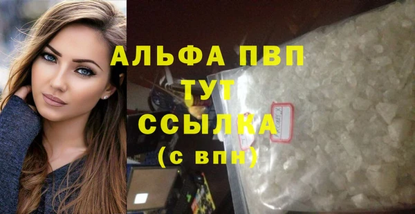 соль курить ск Пестово