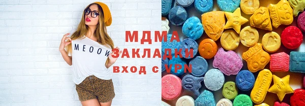 дистиллят марихуана Переславль-Залесский