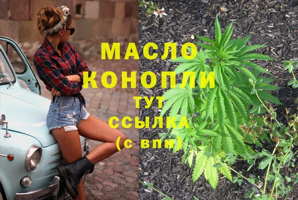 дистиллят марихуана Переславль-Залесский