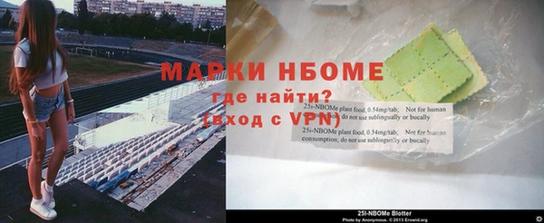 соль курить ск Пестово