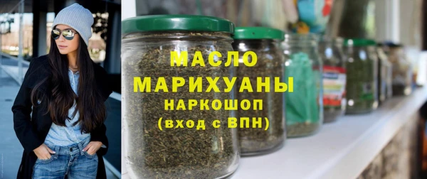 соль курить ск Пестово