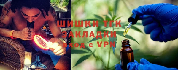 дистиллят марихуана Переславль-Залесский