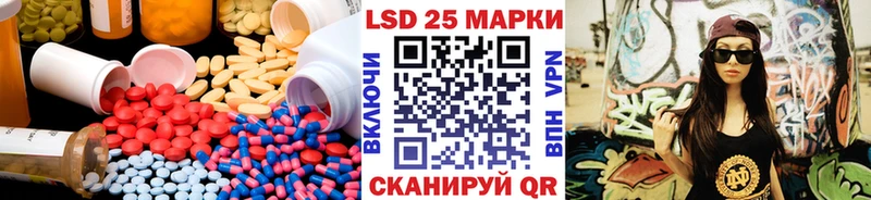 Лсд 25 экстази кислота  продажа наркотиков  Покачи 