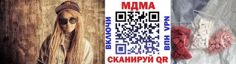 ОМГ ОМГ ссылки  Покачи  МДМА VHQ 