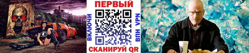Первитин Methamphetamine  Покачи 