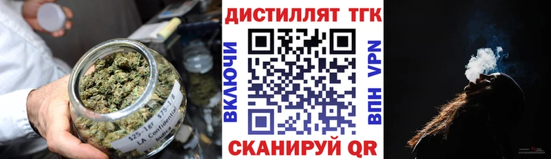 ТГК гашишное масло  Покачи 